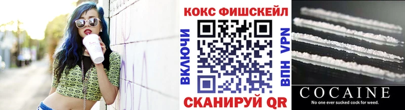 Магазины продажи наркотиков Усть-Кут Кокаин  Меф  Альфа ПВП  Марихуана 
