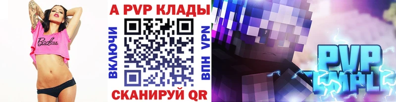 A-PVP СК КРИС Усть-Кут