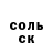 COCAIN Колумбийский Sergio Marchenkovich