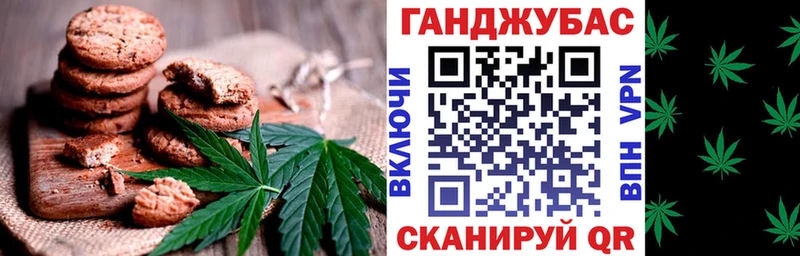 Cannafood марихуана Усть-Кут