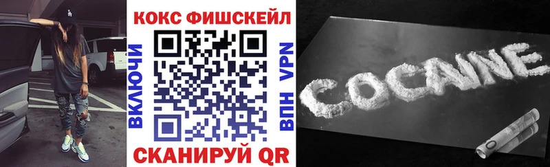 Cocaine 97% Усть-Кут
