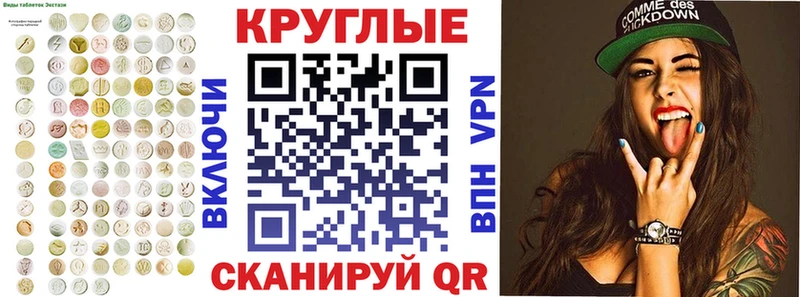 как найти наркотики  Усть-Кут  ЭКСТАЗИ VHQ 