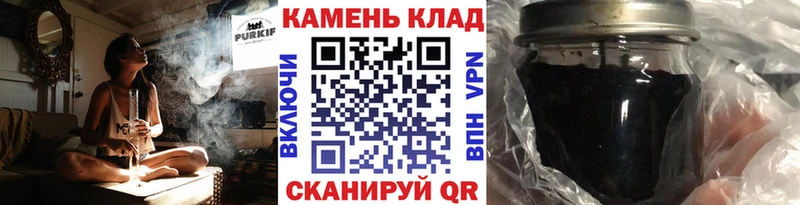 ГАШИШ hashish  Усть-Кут 