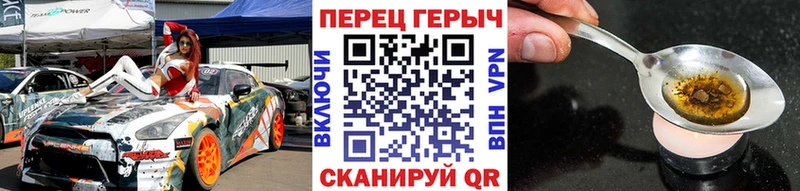 цены   Усть-Кут  Героин гречка 