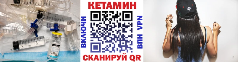 КЕТАМИН ketamine  Усть-Кут 