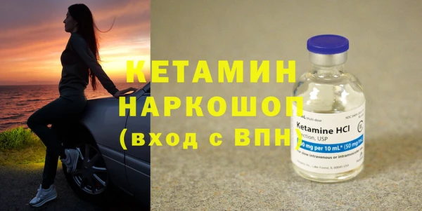 марки lsd Беломорск
