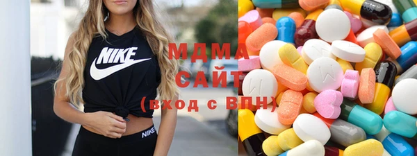 тгк Бугульма
