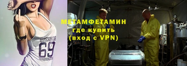меф Бородино
