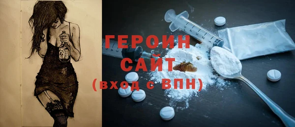 ешки Бронницы