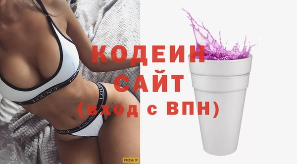 меф Бородино
