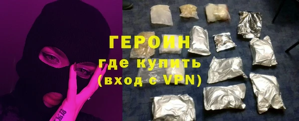 ешки Бронницы