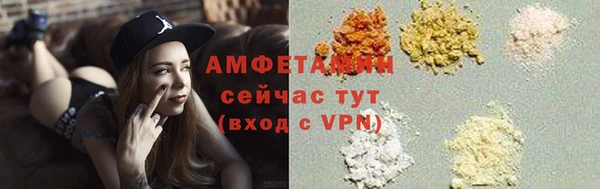 ешки Бронницы