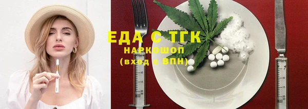 тгк Бугульма