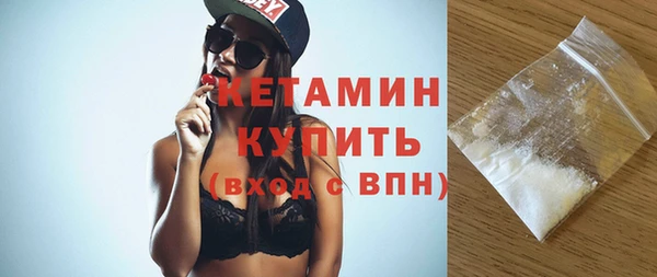 меф Бородино