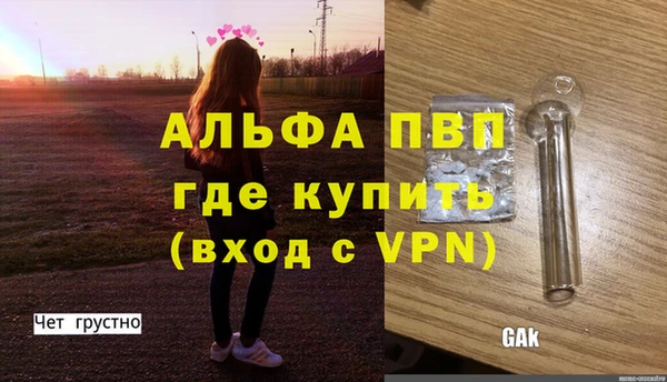 тгк Бугульма