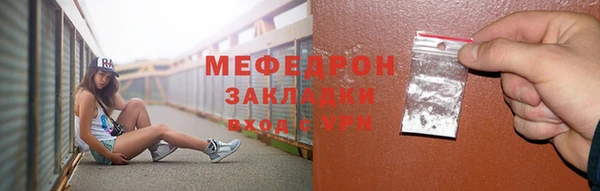 ешки Бронницы