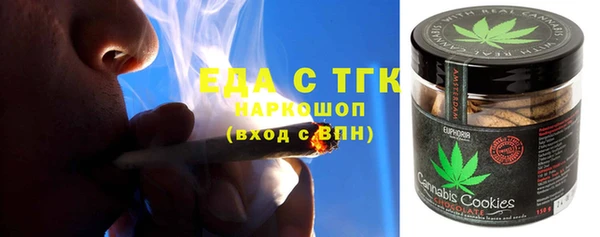 ешки Бронницы