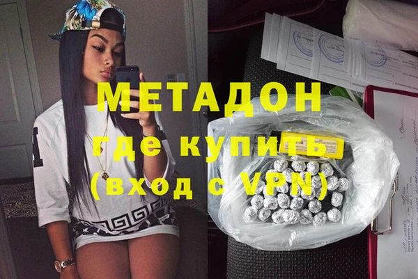 меф Бородино