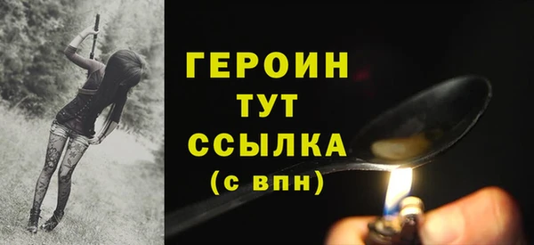 тгк Бугульма
