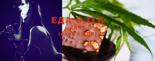 молекула духа Слюдянка