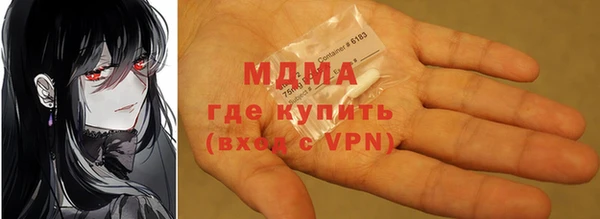 тгк Бугульма