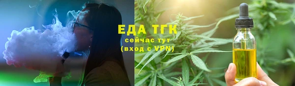 ешки Бронницы