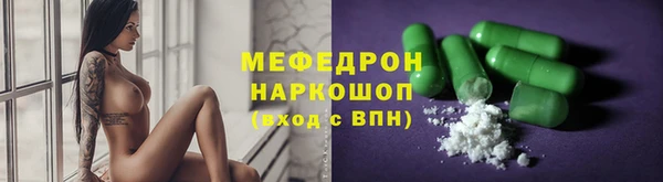 ешки Бронницы