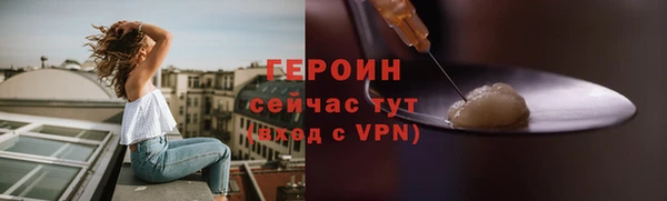 меф Бородино
