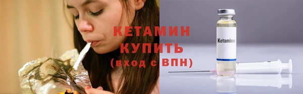тгк Бугульма