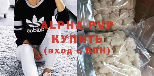 ешки Бронницы