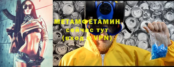 тгк Бугульма