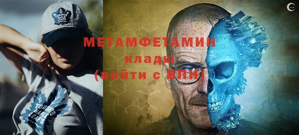 тгк Бугульма