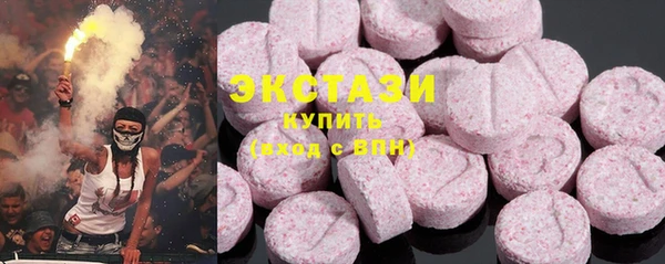молекула духа Слюдянка