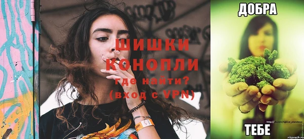 тгк Бугульма