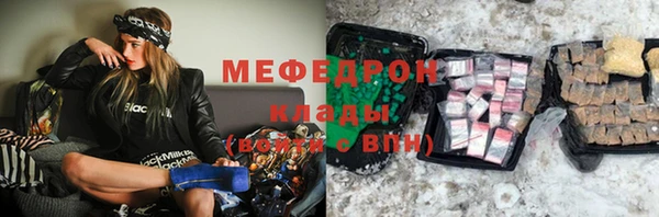 ешки Бронницы