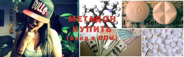 меф Бородино