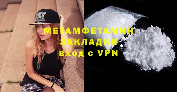 тгк Бугульма