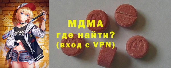 меф Бородино
