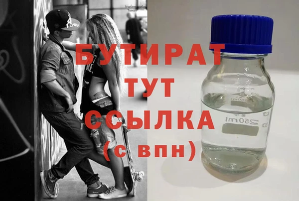 тгк Бугульма