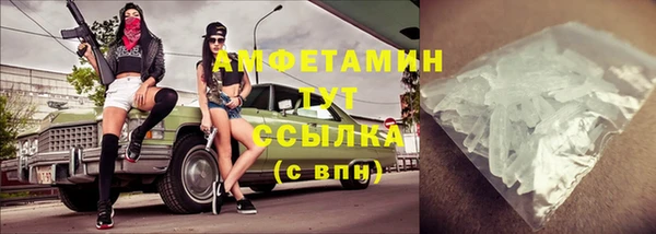 меф Бородино