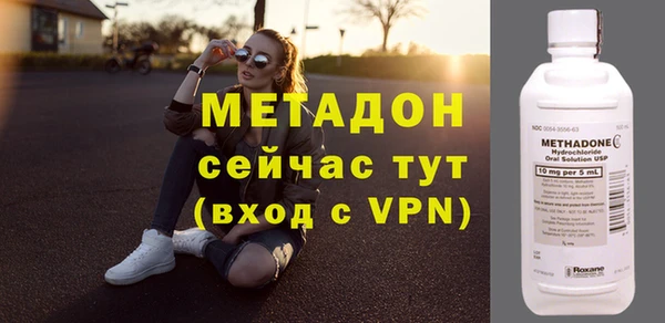 меф Бородино
