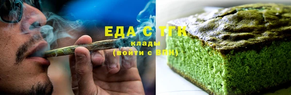 меф Бородино