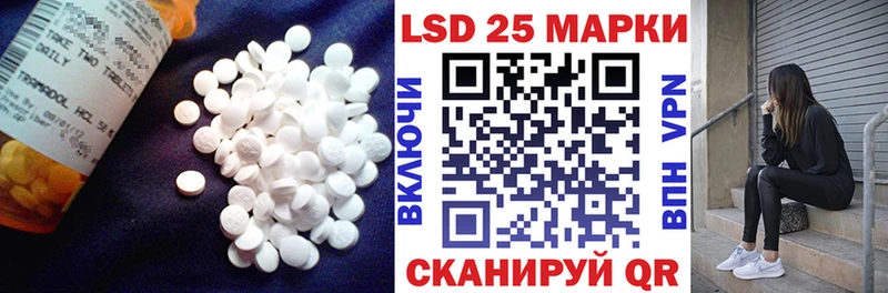 LSD-25 экстази кислота  магазин продажи наркотиков  Усть-Кут 