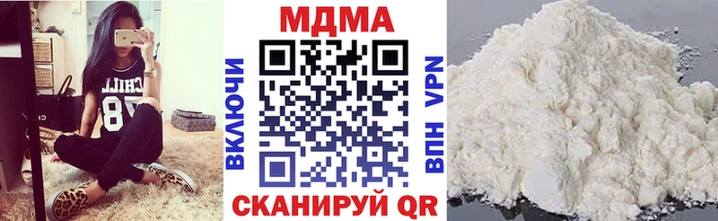 MDMA crystal  Усть-Кут 