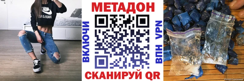 hydra сайт  это состав  МЕТАДОН мёд  Усть-Кут 