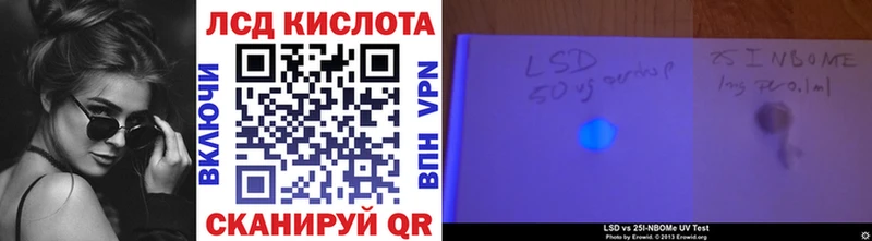 даркнет как зайти  Усть-Кут  Марки 25I-NBOMe 1500мкг  дарнет шоп  blacksprut tor 