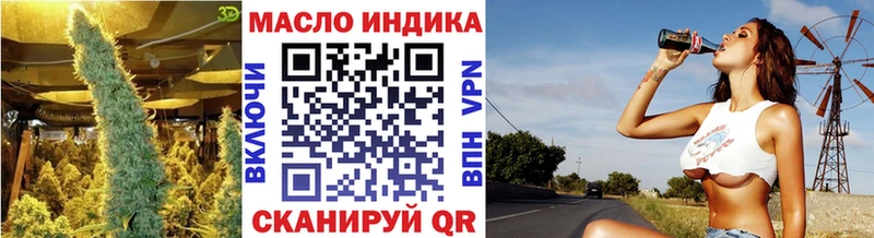 сайты даркнета формула Усть-Кут ТГК жижа