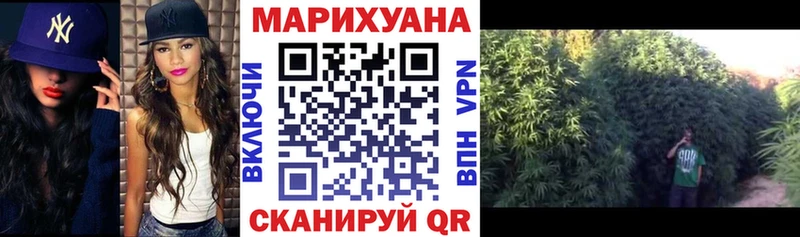купить наркотики цена  ссылка на мегу ONION  Марихуана тримм  Усть-Кут 