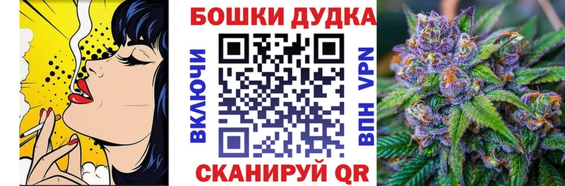 Конопля THC 21% Усть-Кут